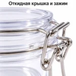 Баночка для косметики PET прозрачная 120 мл с откидной крышкой и металлическим зажимом — detail.webp