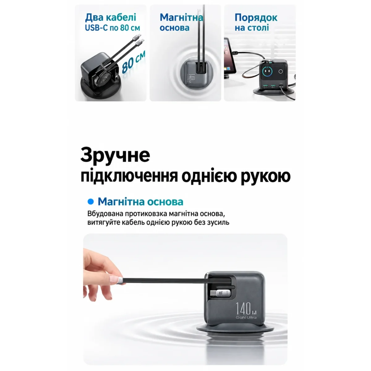 JOYROOM JR-TRD01 140W — чёрная настольная зарядная станция