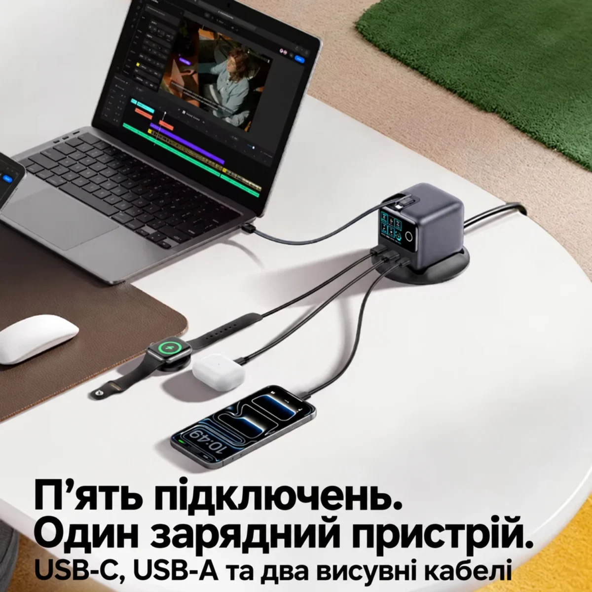 JOYROOM JR-TRD01 140W — чёрная настольная зарядная станция