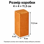 Коробка крафтовая складная 4 × 4 × 11,5 см для косметики и подарков, без печати — dimensions