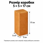 Коробка крафтовая складная 5 × 5 × 17 см для косметики и подарков, без печати — dimensions