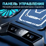 LZ-D13 — панель управления