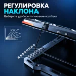 LZ-D13 — регулировка