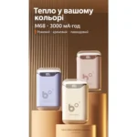 M68 — аккумуляторная грелка для рук