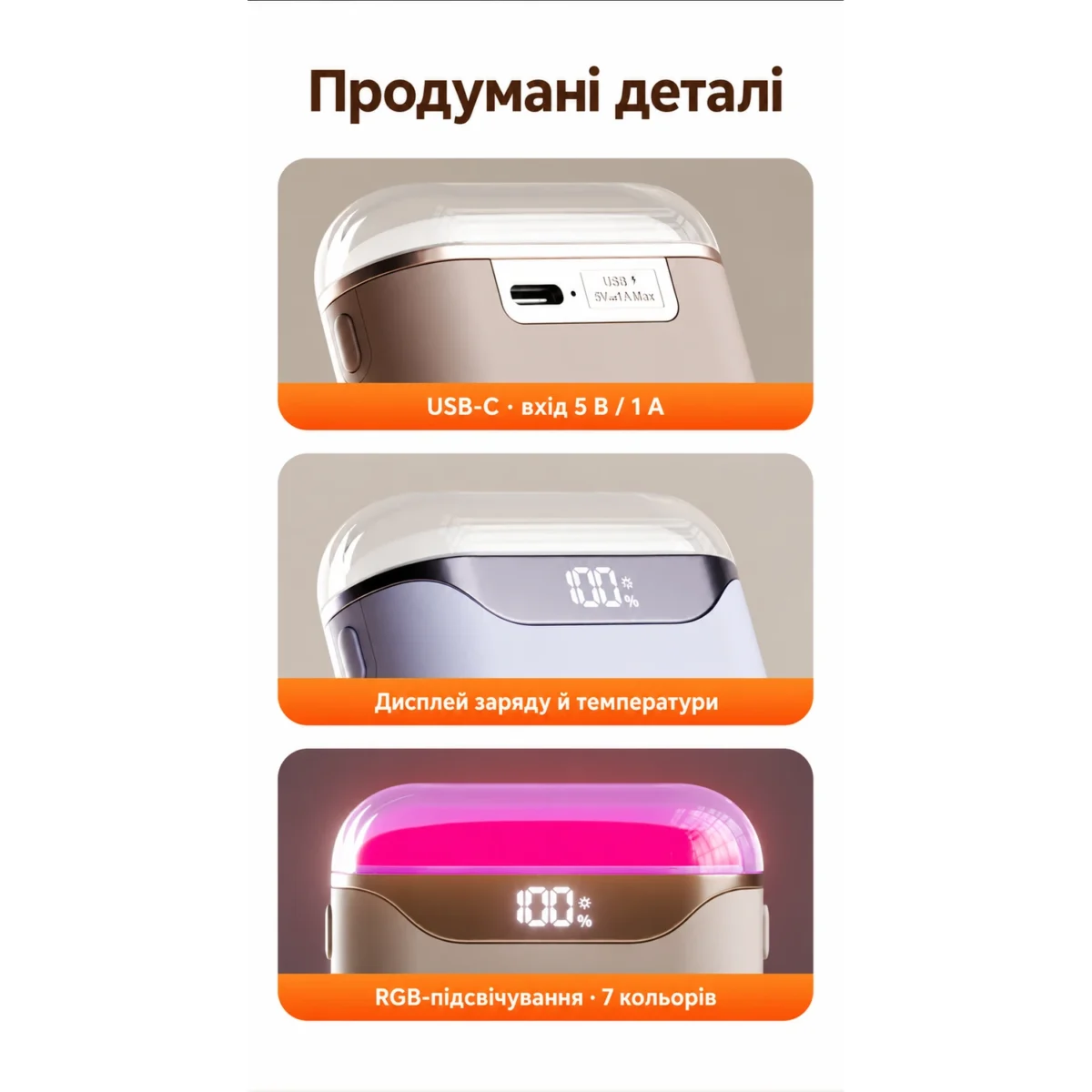 M68 — аккумуляторная грелка для рук