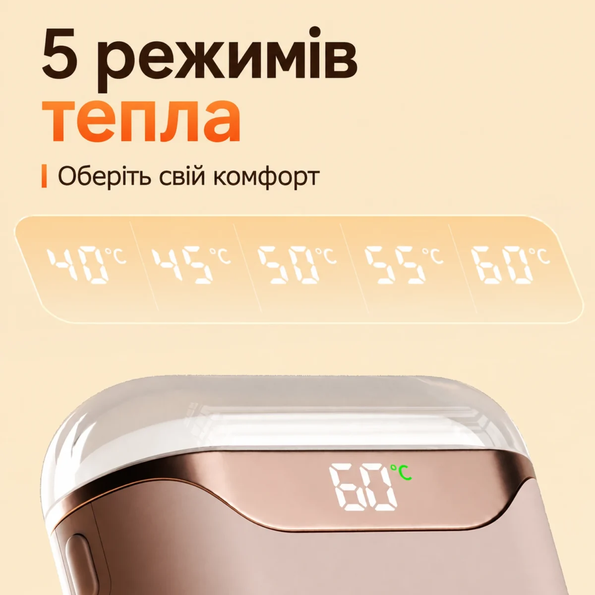 M68 — аккумуляторная грелка для рук