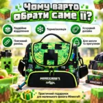 Детская термосумка для ланча Minecraft Smiggle 24,5×18×15,5 см, 2 отделения, плечевой ремень