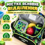 Детская термосумка для ланча Minecraft Smiggle 24,5×18×15,5 см, 2 отделения, плечевой ремень