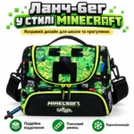 Детская термосумка для ланча Minecraft Smiggle 24,5×18×15,5 см, 2 отделения, плечевой ремень