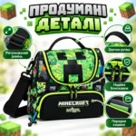 Детская термосумка для ланча Minecraft Smiggle 24,5×18×15,5 см, 2 отделения, плечевой ремень