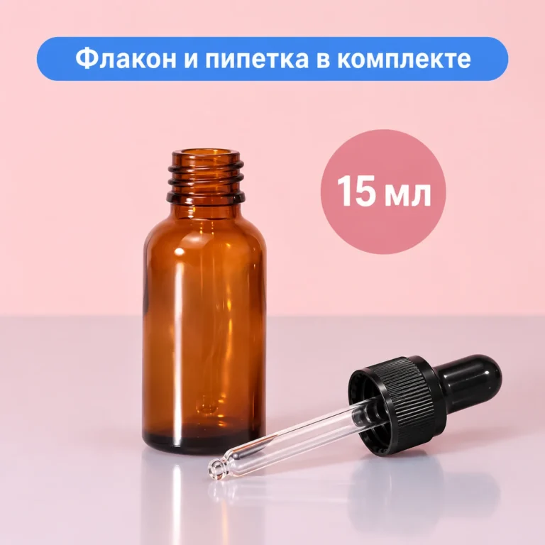 Флакон стеклянный пустой 15 мл, коричневый, с чёрной пипеткой, для косметики — open.webp