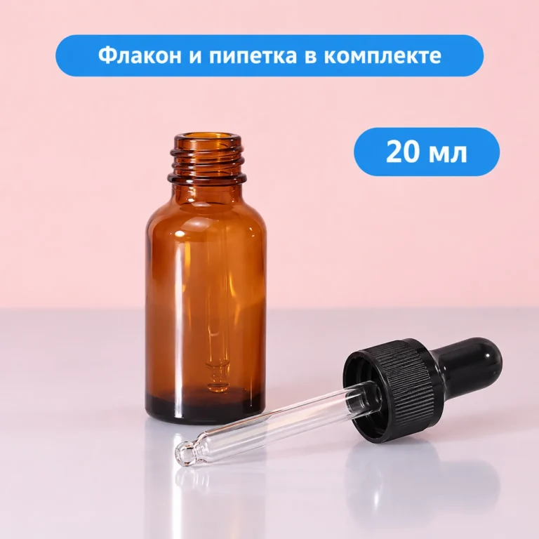 Флакон стеклянный пустой 20 мл, коричневый, с чёрной пипеткой, для косметики — open.webp