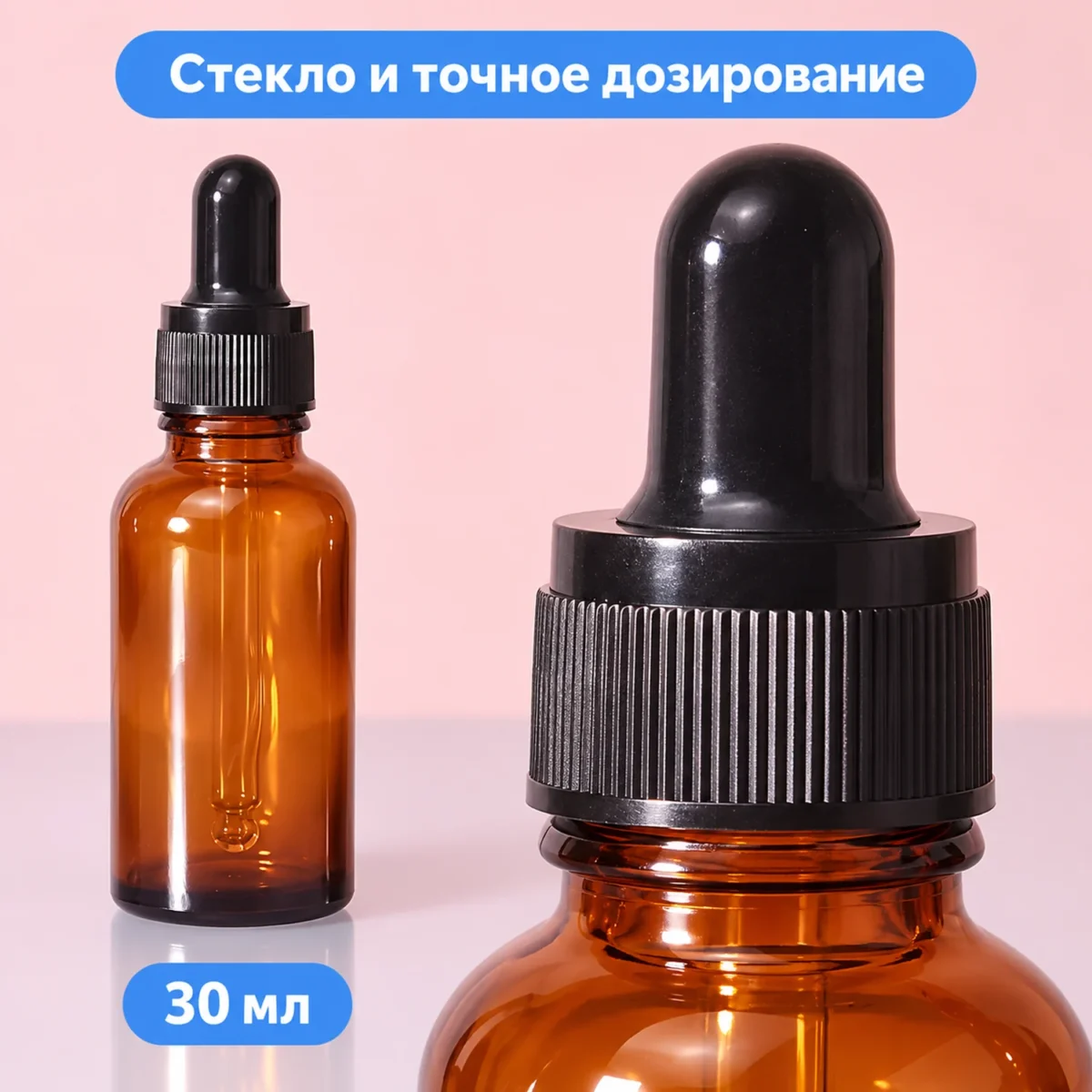 Флакон стеклянный пустой 30 мл, коричневый, с чёрной пипеткой, для косметики — detail.webp