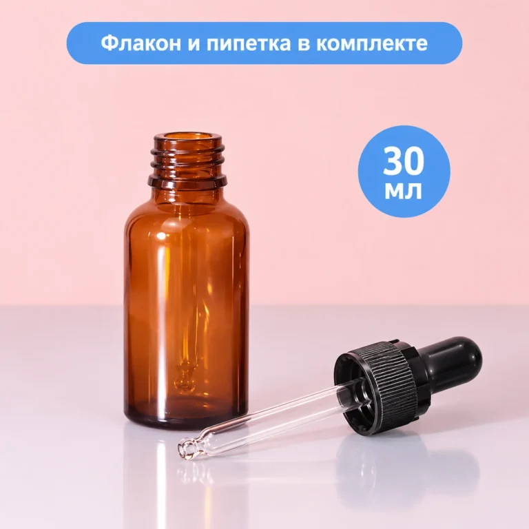 Флакон стеклянный пустой 30 мл, коричневый, с чёрной пипеткой, для косметики — open.webp
