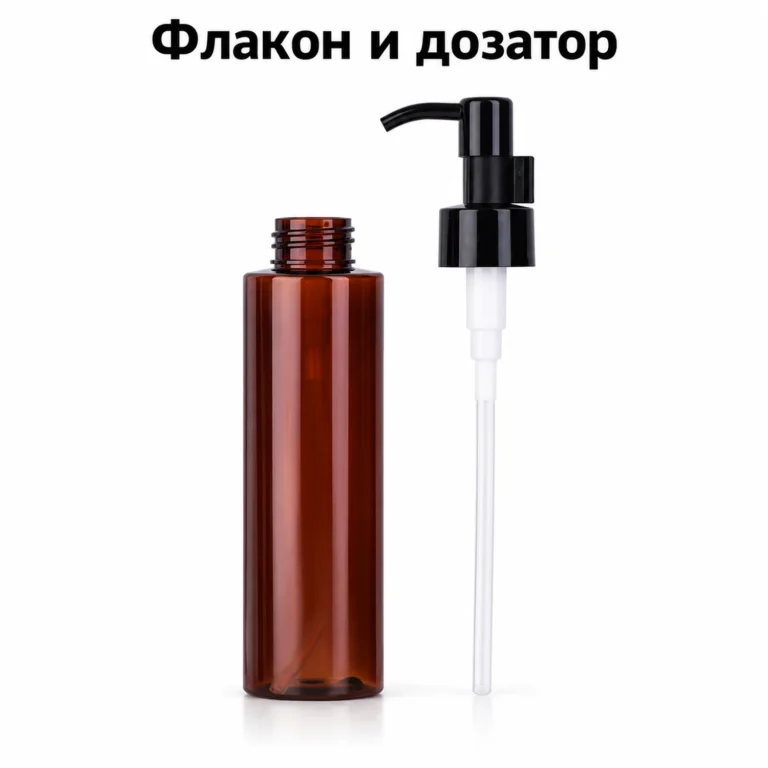 Флакон для косметики PET коричневый 120 мл с чёрным нажимным дозатором — open.webp