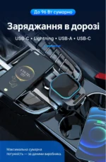 SC07 — автомобильное зарядное устройство: uk-source-08-webp